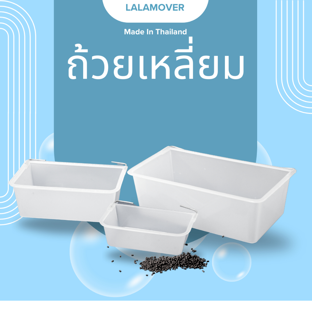 lalamover ถ้วยเหลี่ยมอาหารสำหรับนก 3ไซส์