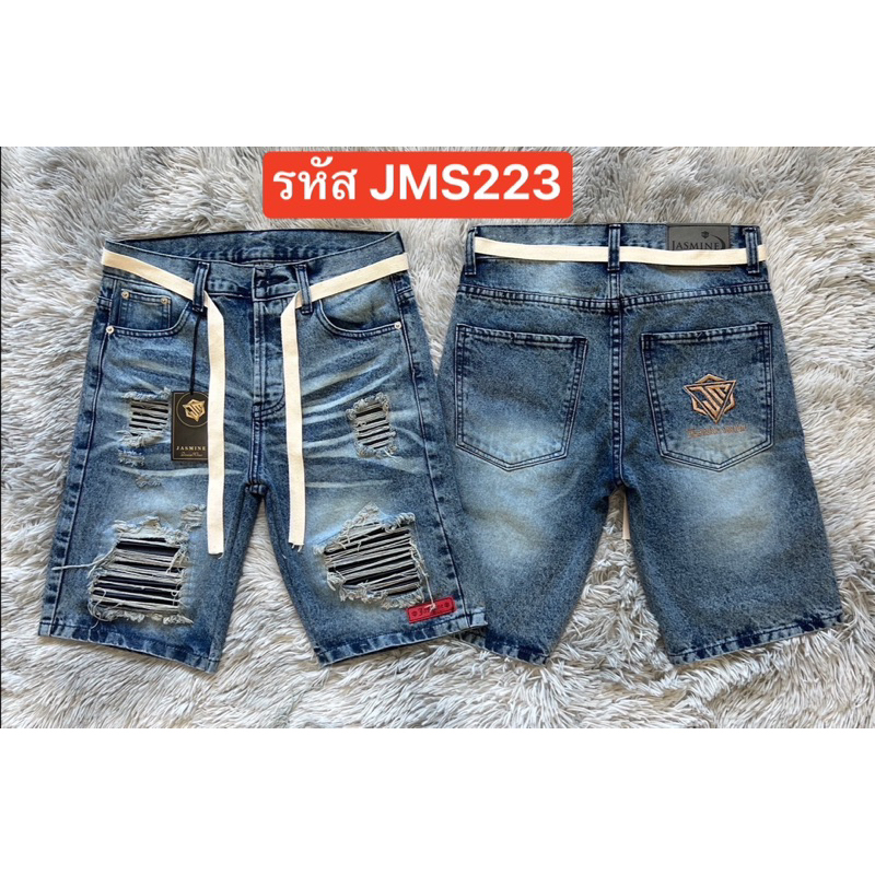 แป๊ะยีนส์ รหัส JMS223 เอว 26-40 ขาสั้น  กระชับพอดี ราคา ถูกที่สุด ดีลบีเคเค แกลเลอรีภาพที่ 2