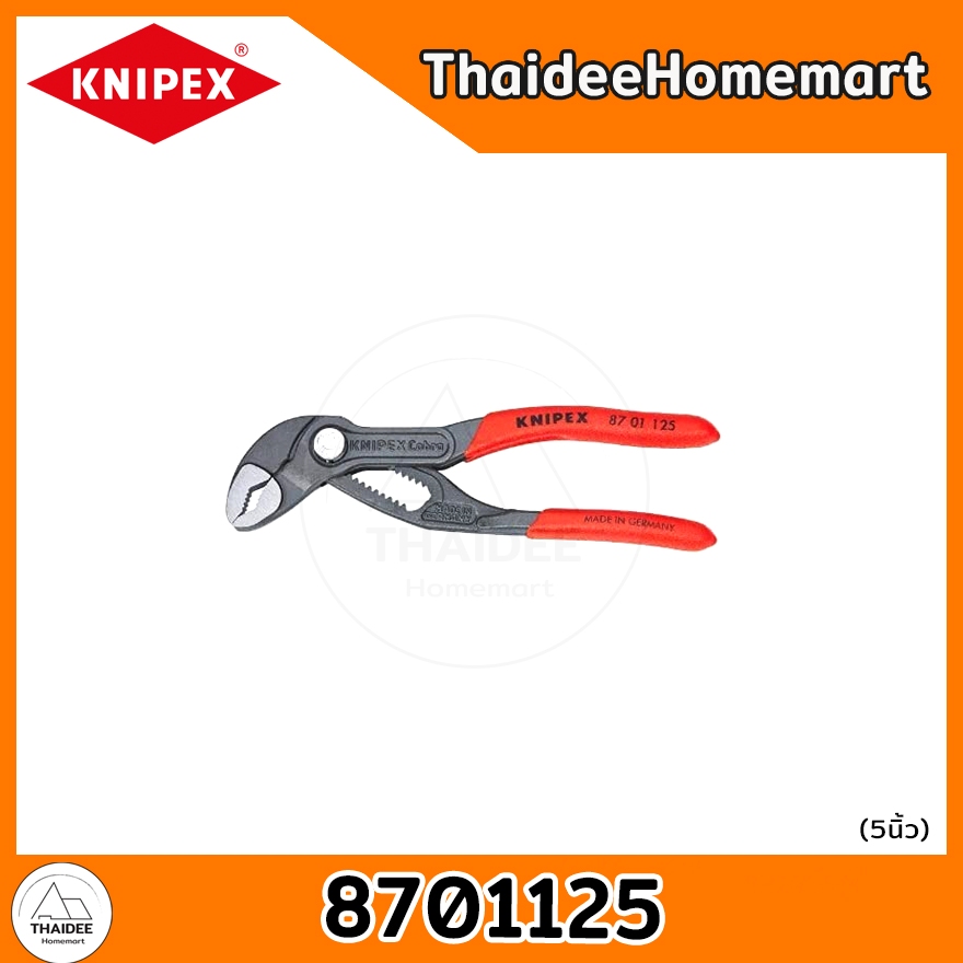 KNIPEX คีมถอดปั๊มน้ำ Cobra® XS 5 นิ้ว 8701125 (High-Tech Water Pump Pliers)