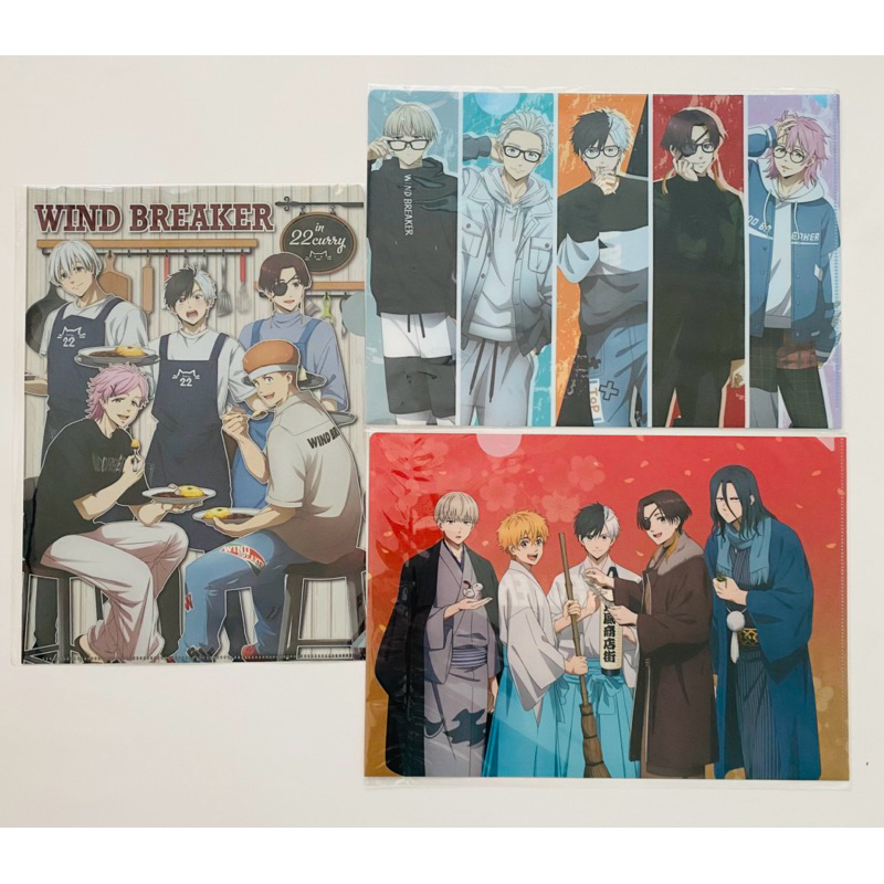Wind Breaker แฟ้ม A4, ของสะสม anime