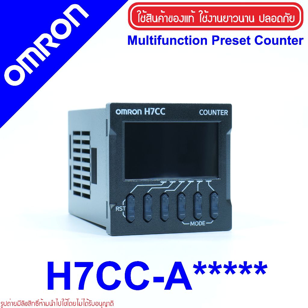 OMRON H7CC OMRON Counter OMRON H7CC-A H7CC-AD H7CC-A11 H7CC-A11S H7CC-A11D H7CC-A11SD H7CC-ASD H7CC