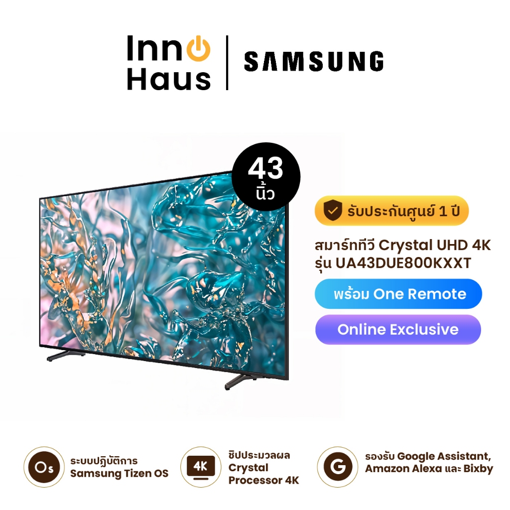 SAMSUNG สมาร์ททีวี Crystal UHD 4K Smart รุ่น UA43DUE800KXXT ขนาด 43 นิ้ว