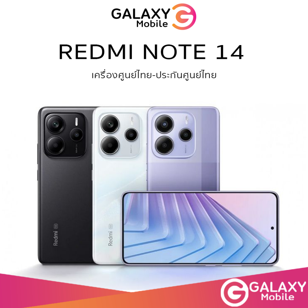 Redmi Note 14 4G/5G (8/256) (12/512) ประกันศูนย์ จอ 6.67 นิ้ว เเบต 5110mAh ] / Noet 14 / Note14 / note 14