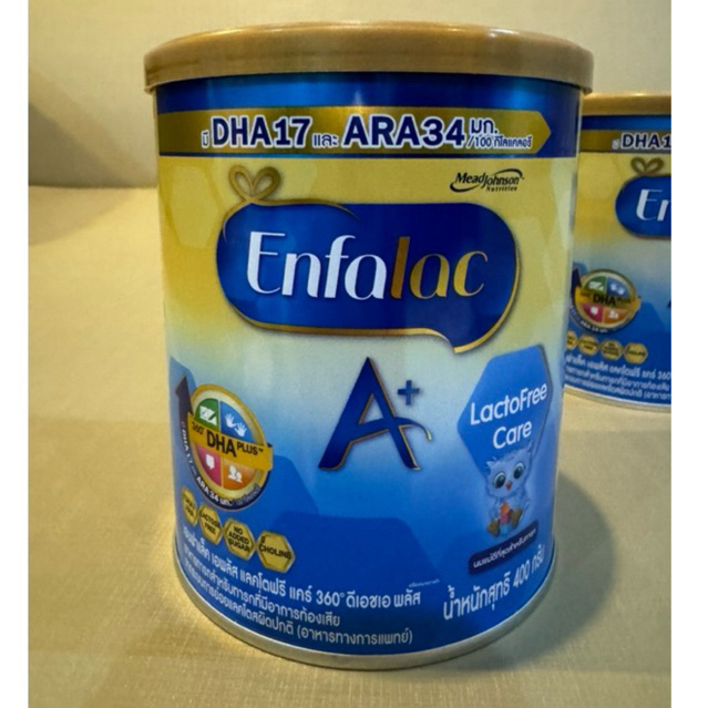 นม Enfalac Lactose Free เอนฟาแล็ค แล็คโตสฟรี ขนาด 400 กรัม