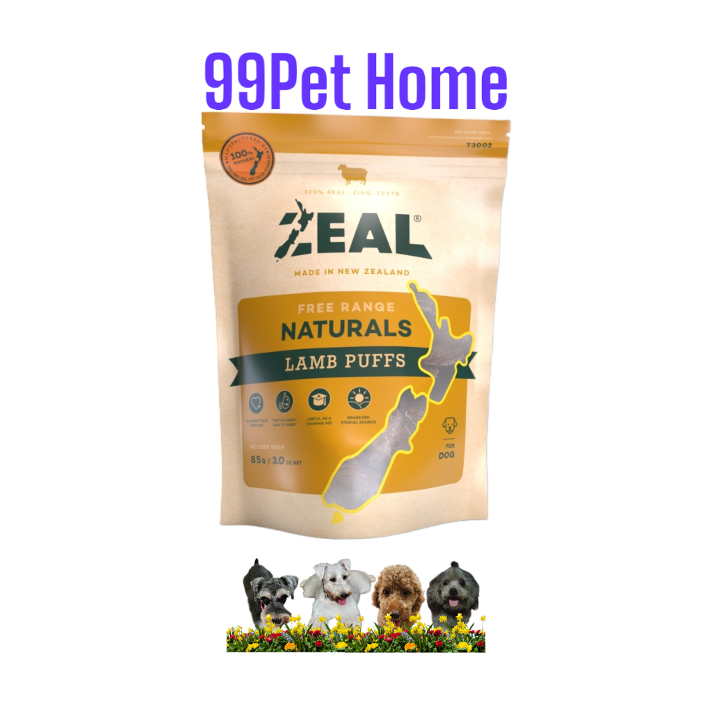 Zeal LAMB PUFFS ขนมสำหรับสุนัขปอดแกะ