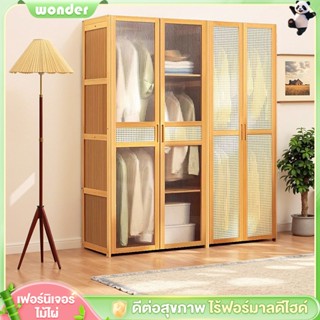 ตู้เสื้อใบใหญ่  ตู้เสื้อผ้าเรียบง่าย บานไม้/กระจก ไม้แท้ประก…