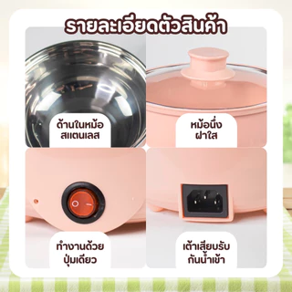 เซตคู่ หม้อ+กระทะ ลายหมี สีชมพู ได้2ชิ้น หม้ออเนกประสงค์ กระทะมินิ เตาปิ้งย่างไฟฟ้า หม้อสุกี้ หม้อมาม่า กระทะมินิลายหมี
