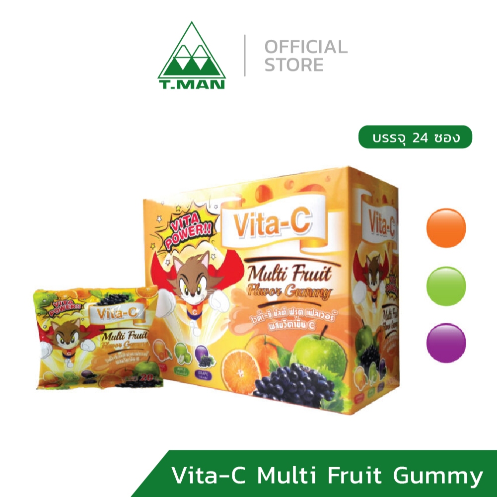 Vita C Multi Friut Gummy กัมมี่วิตามินซี ผสมน้ำผลไม้เข้มข้น รสผลไม้รวม (1 กล่อง 24 ซอง)
