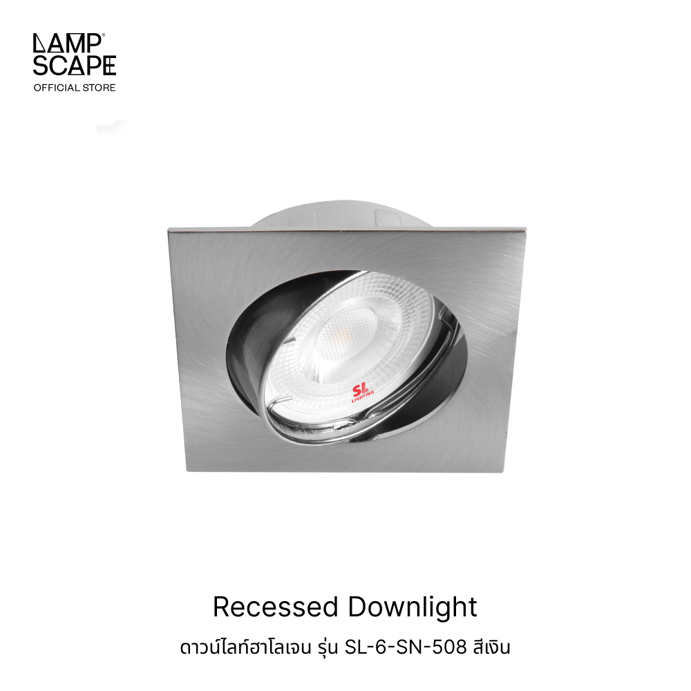 Lampscape *พร้อมส่ง* SL โคมดาวน์ไลท์ฝังฝ้า ทรงเหลี่ยม ปรับหน้าได้ สีเงินขนแมว GU5.3 รุ่น SL-6-SN-508