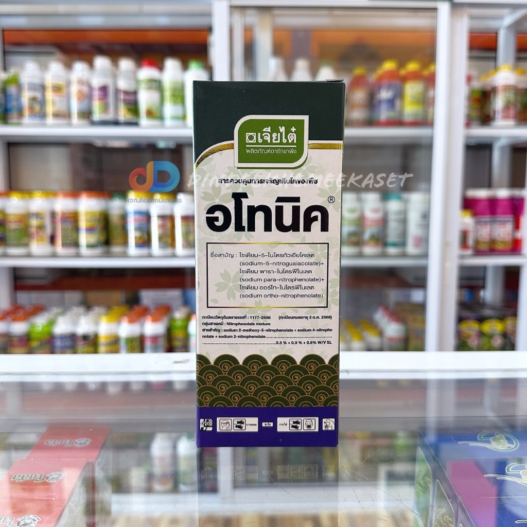 อโทนิค -ตราเจียไต๋ 500 ซีซี ช่วยให้พืชดูดซับธาตุอาหารมากขึ้น ลดการหลุดร่วงของผลผลิต ใช้ได้ดีกับทุกระยะการเจริญเติบโต