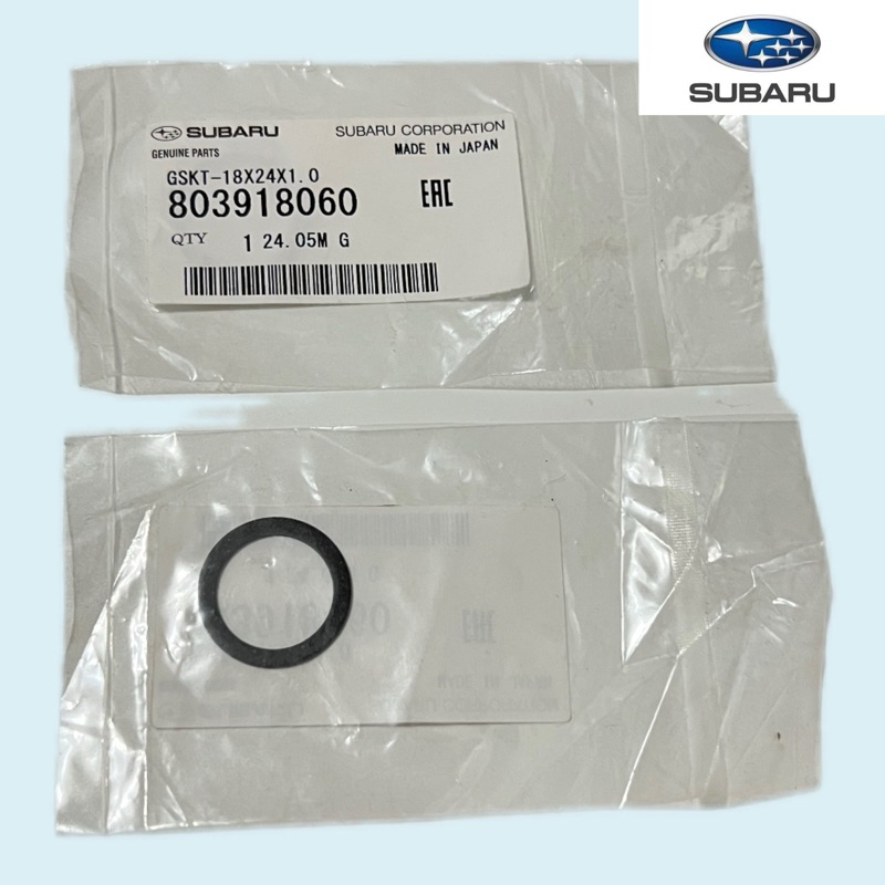 แหวนรองตัวถ่ายน้ำมันเฟืองท้ายซูบารุ SUBARU XV เบอร์ 18 แหวนประเก็น ถ่ายน้ำมันเกียร์ออโต้ แท้ศูนย์ Pa