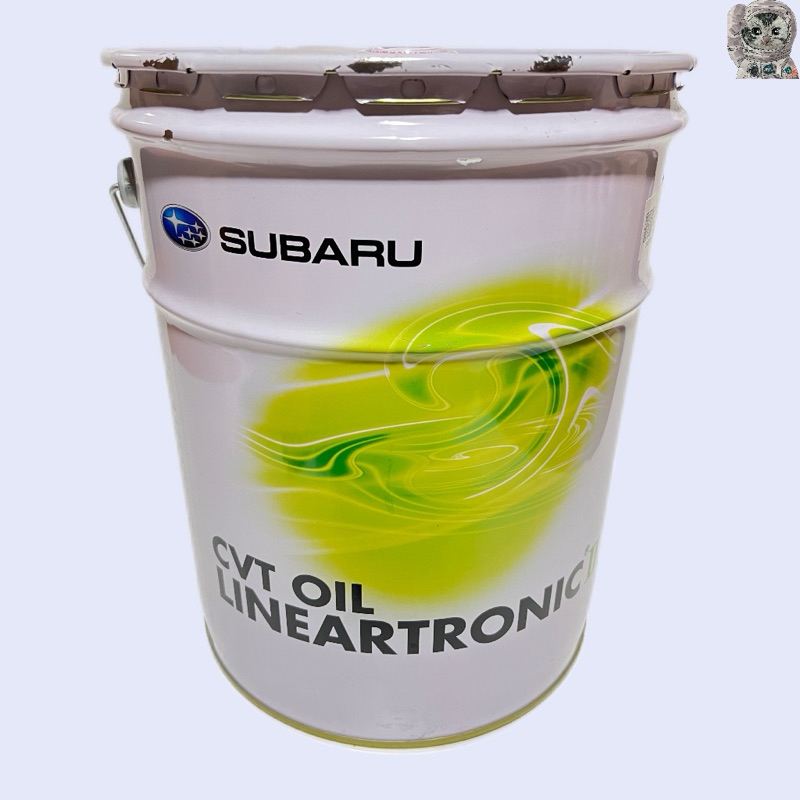 น้ำมันเกียร์ซูบารุ SUBARU CVT OIL LINEARTRONIC  ถัง 20 ลิตร
