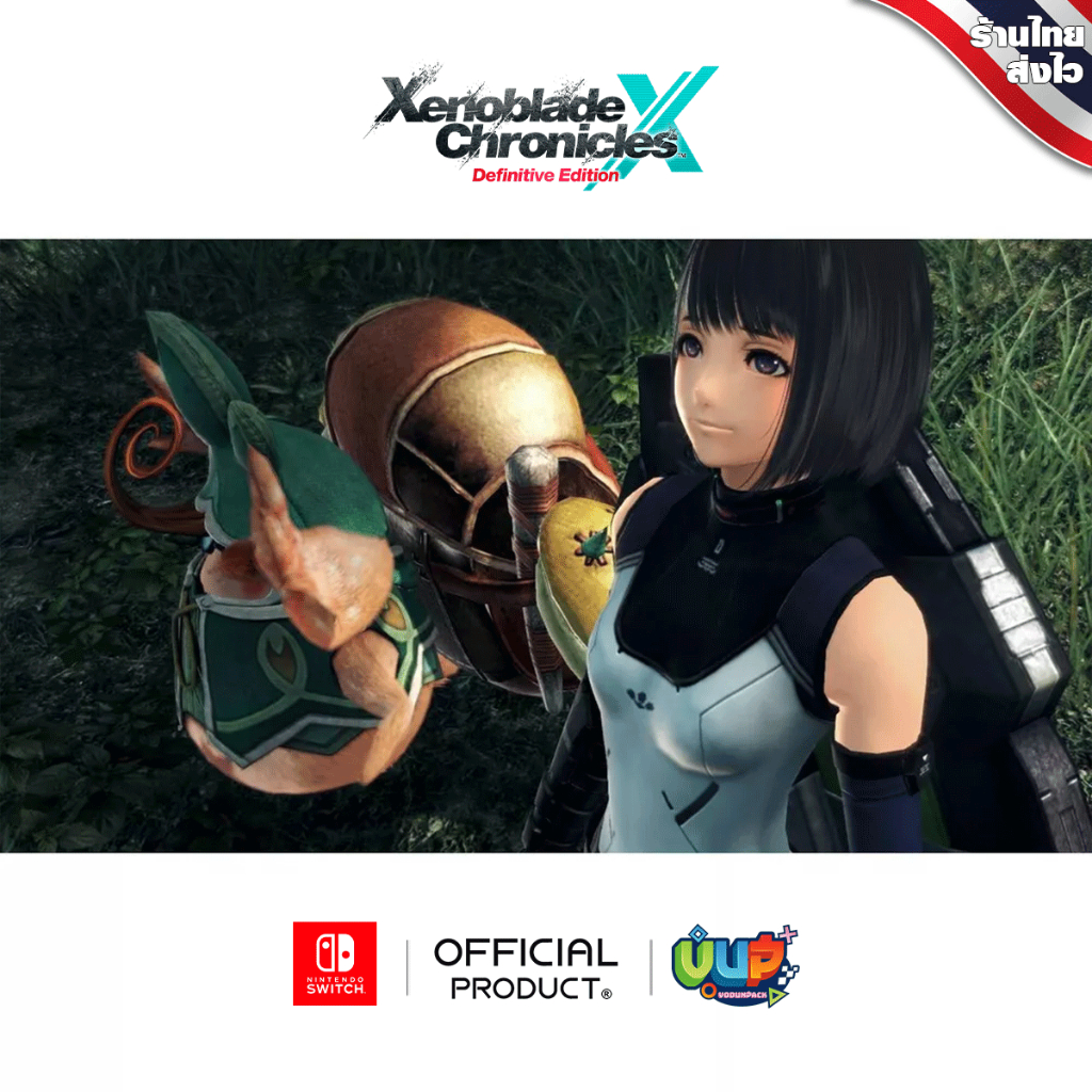 [มือ1+ของแถม] NSW : XENOBLADE X DEFINITIVE EDITION Zone US/MDE Nintendo Switch