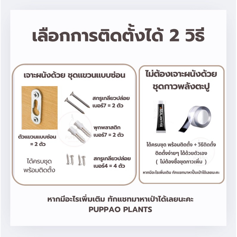 ชั้นไม้ติดผนัง ชั้นไม้สไตล์ญี่ปุ่น PUPPAO  มีให้เลือกหลายขนาด พร้อมส่ง - รูปที่ 2