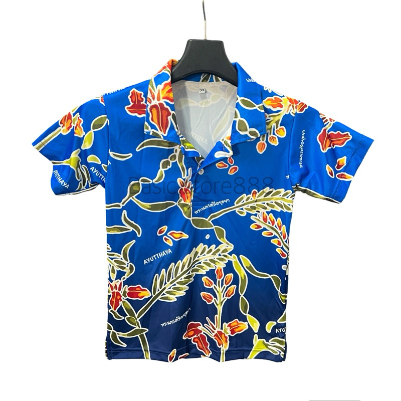 เสื้อโปโลเด็ก เสื้อคอปกพิมพ์ลายดอกโสน เสื้อโสนอยุธยา