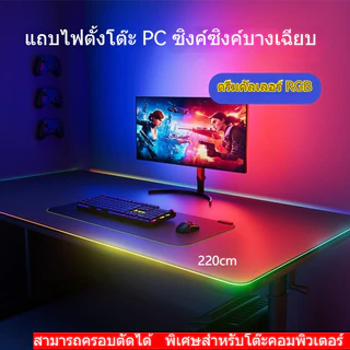 แถบไฟ RGB ซิงโครไนซ์หน้าจอคอมพิวเตอร์ USB 5V Ambient light สีดรีม สําหรับห้องเล่นเกม สายไฟแบ็คไลท์ LED ซิงค์กันเรียลไทม์