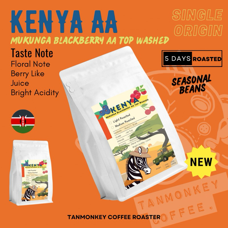 New Lot Tanmonkey Coffee Single orgin เมล็ดกาแฟ Kenya Mukunga Blackberry AA top Washed