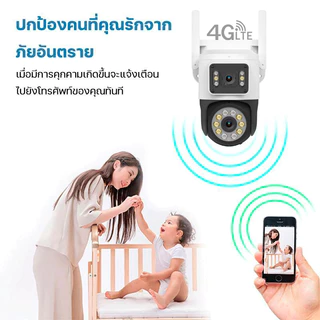 HOME-MALL กล้องวงจรปิดใส่ซิม4G 2เลนส์ ซูมได้ไกล10เท่า ชัด4K มีไมค์มีลำโพง จับการเคลื่อนไหว