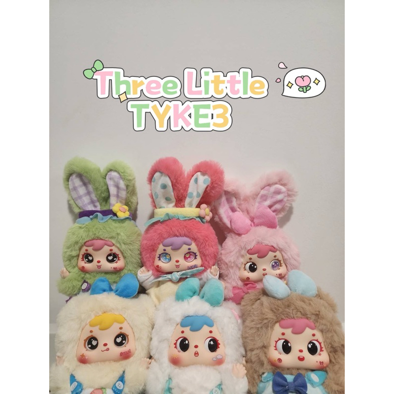 (พร้อมส่งใช้โค้ลด30%)Three Little TYKE3 ระบุตัวเลือกได้