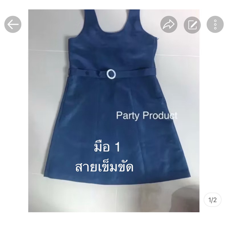 สายเข็มขัดเอี้นมคอนแวนต์