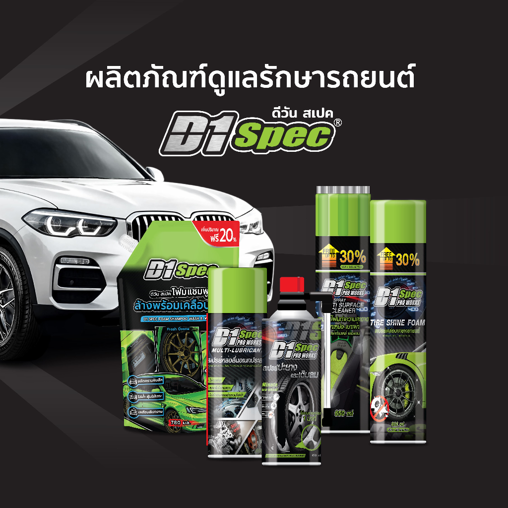 รูปภาพ 7