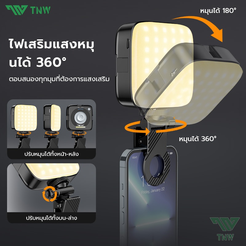 TNW DC06 ไฟดาราพกพา ไฟวิดีโอ LED แบบชาร์จไฟ ปรับแสงด้วยการหมุน 3000K - 9000Kไฟสตูดิโอถ่ายภาพโคมไฟ สำหรับ YouTube/Vlog