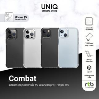 UNIQ เคสสำหรับ iPhone 15/15 Pro/15 Pro Max รุ่น Combat