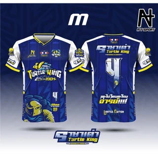 เสื้อพิมพ์ลาย A T SPORT รุ่น เต่า(มีเบอร์ สีน้ำเงิน) เสื้อบอล ใส่เป็นกลุ่ม ใส่เล่นกีฬา ออกกำลังกาย เสื้อพิมพ์ลายราคาถูก