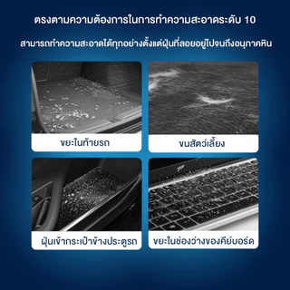 เครื่องดูดฝุ่นมือถือ ที่ดูดฝุ่นไร้สาย ไร้แปรงไฟฟ้า 19000PA ดูด/เป่า/ชาร์จ/ปั๊ม 4-in-1 ที่ดูดฝุ่นในรถ