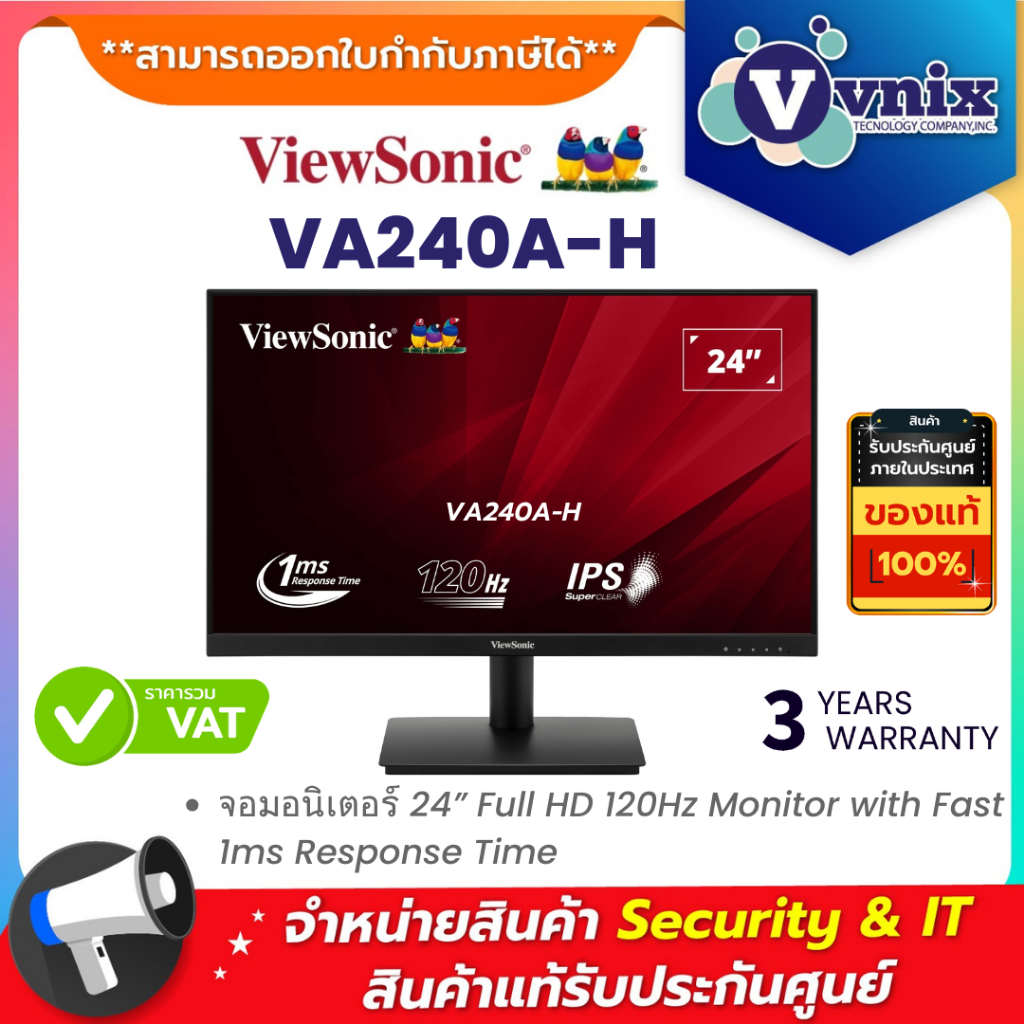 VIEWSONIC VA240A-H จอมอนิเตอร์ 24” Full HD 120Hz Monitor with Fast 1ms Response Time By Vnix Group