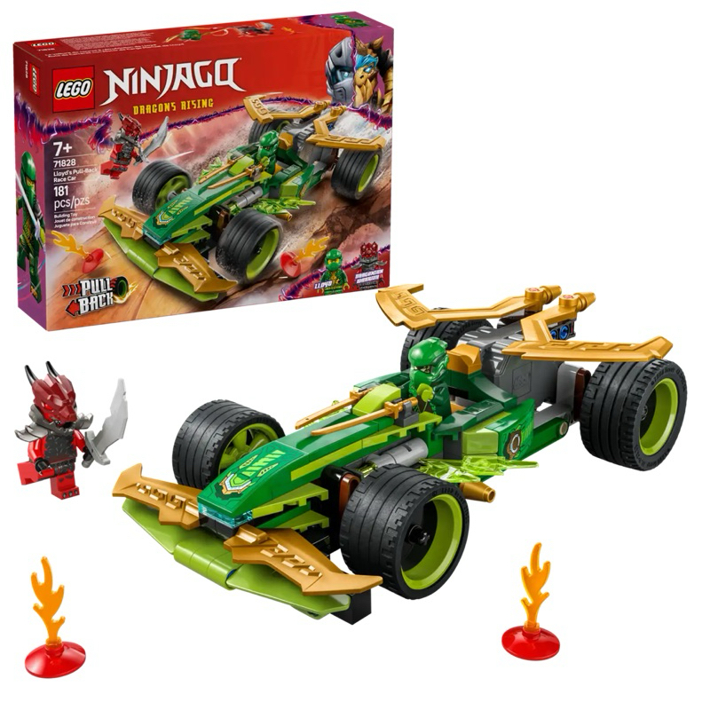 Lego 71828 Ninjago Lloyd’s Pull-Back Race Car (ของแท้ พร้อมส่ง)