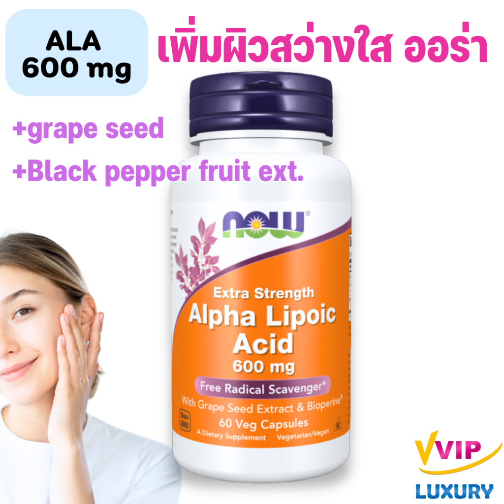 exp06/2028 NOW Alpha Lipoic Acid 600 mg 60 Veg Capsules