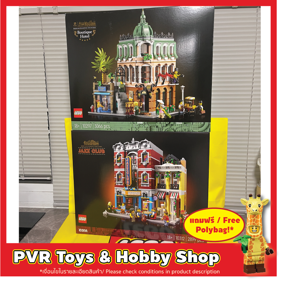 LEGO® 10297 10312 ICONS Boutique Hotel Jazz Club Exclusive Modular เลโก้ โมดูลล่า ของแท้ พร้อมจัดส่ง