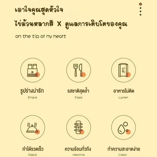 ksrain เครื่องทำไข่ม้วน เครื่องม้วนไข่ เมนูไข่ อาหารเช้า ไม่ติดกระทะ ไข่ม้วนทรงสวย จัดการได้ง่าย ทำความร้อน 360 องศา