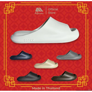 (เพิ่ม1ไซส์ก่อนสั่ง)รองเท้าแตะนุ่มเพื่อสุขภาพ ลายอุ้มมือแมว ไซส์36-45 รุ่นA555 Aimeo