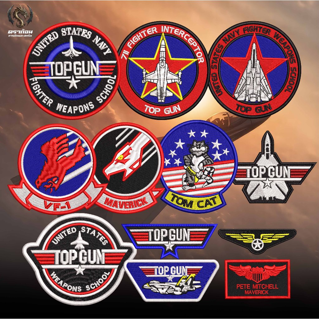 อาร์มปัก TOPGUN NAVY US หนัง TOP GUN ติดเสื้อ ชุดนักบิน Topgun ทหารอากาศ ติดเสื้อทหาร หน่วยรบ