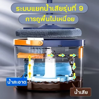 🎁แถมผ้า5ผืน🎁Doopp ไม้ถูพื้นถังปั่น ไม่ต้องล้างด้วยมือ ชุดถังปั่น การแยกน้ำเสีย ถังถูพื้น ที่ถูพื้น ไม้ถูพื้น spin