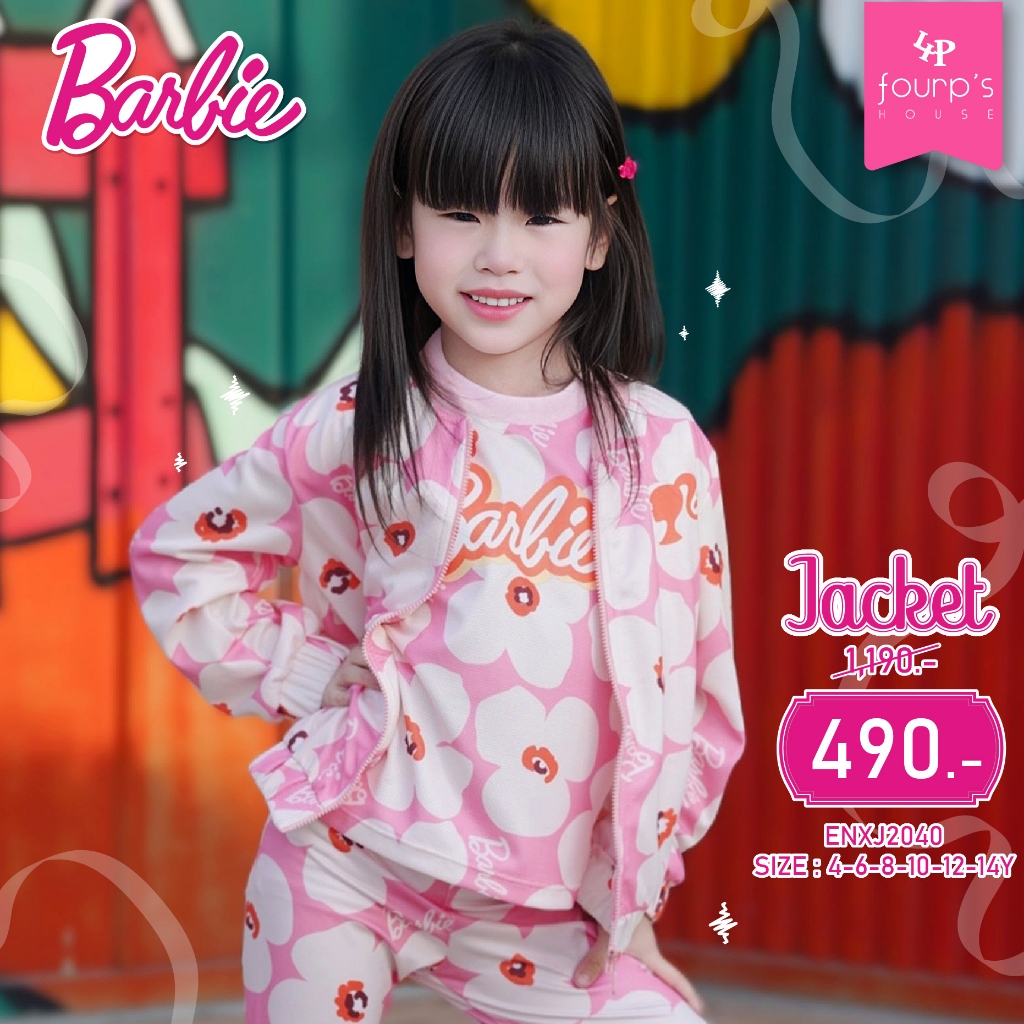 BARBIE : ENXJ2040 แจ๊คเก็ตลิขสิทธิ์แท้