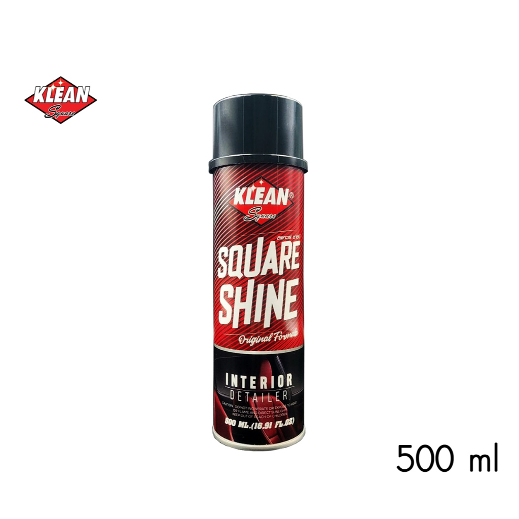 น้ำยาเคลือบเบาะ คอนโซล น้ำยาเคลือบเงา บำรุงเบาะ เคลือบภายในรถ Square Shine กำมะหยี่ รองเท้า กระเป๋า