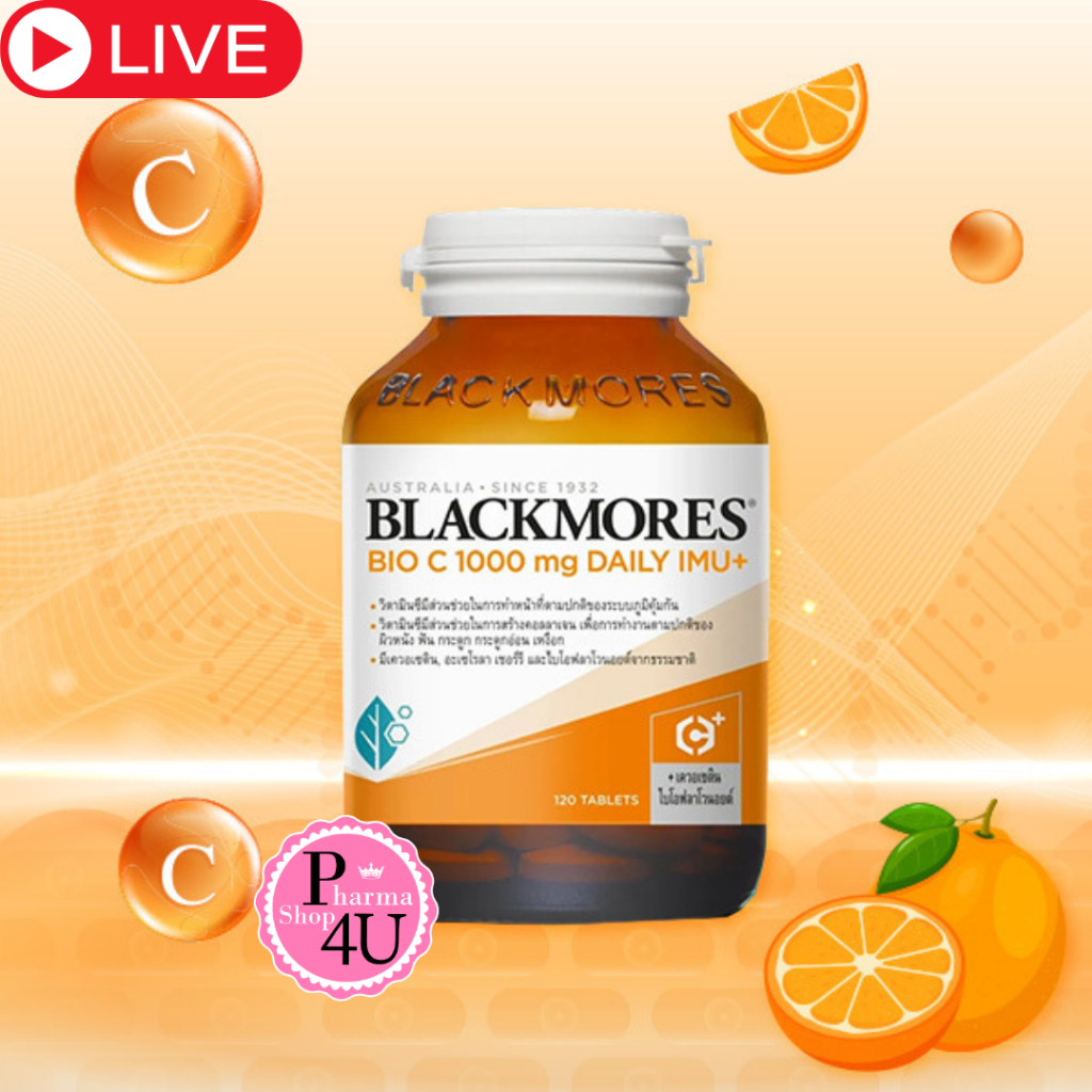 ใหม่ Blackmores(แบลคมอร์ส) Bio C 1000 mg Daily IMU+ วิตามินซี บรรจุ 30, 60 และ 120 เม็ด