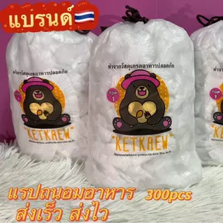 พิเศษ โปรโมชั่นหน้าไลฟ์ ฟิล์มห่ออาหาร 2 แถม 2 แบบสีและแบบธรรมดา แรปห่ออาหารพลาสติกใช้แล้วทิ้ง