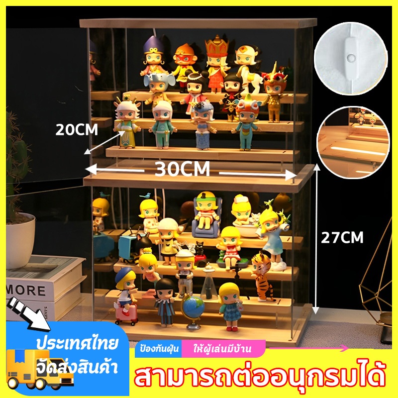 กล่องโชว์โมเดล กล่องโชว์ สวยงามและใช้งานได้จริง พร้อมไฟ LED สามารถต่ออนุกรมได้