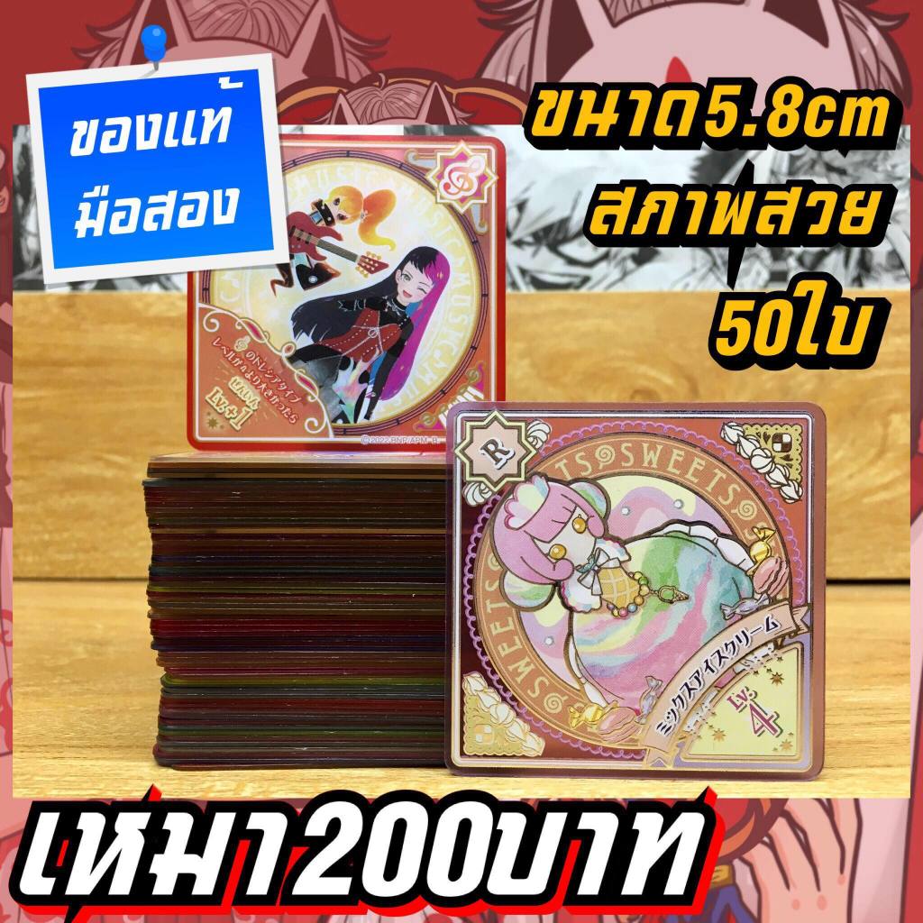 Aikatsu Planet! การ์ดอะคริลิคพลาสติกแข็งของแท้