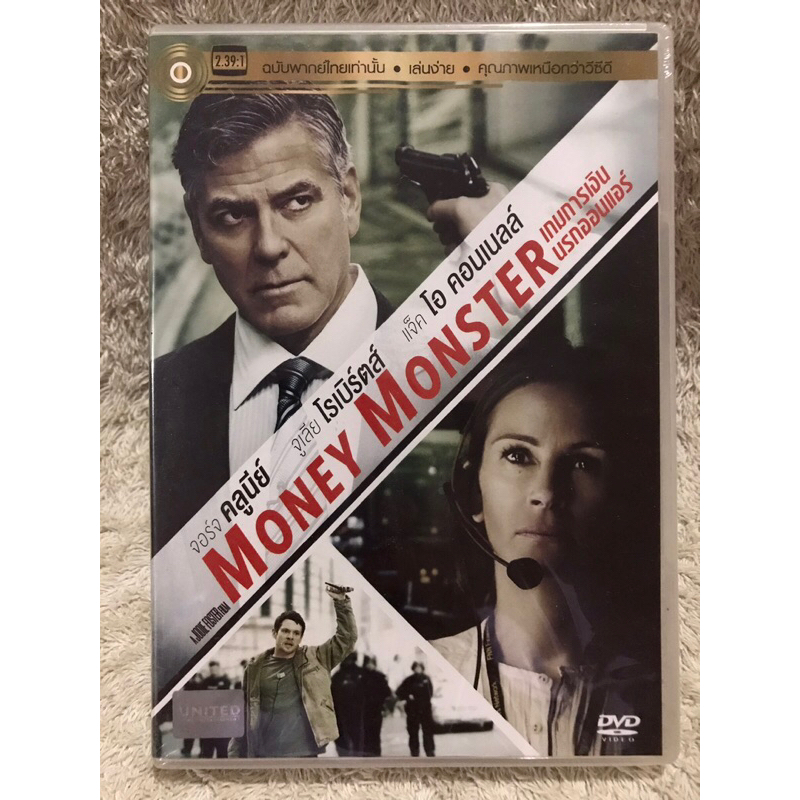 DVD Movie Money Monster (2016). (Language Thai)(Action)  ดีวีดีหนัง เกมการเงินนรกออนแอร์