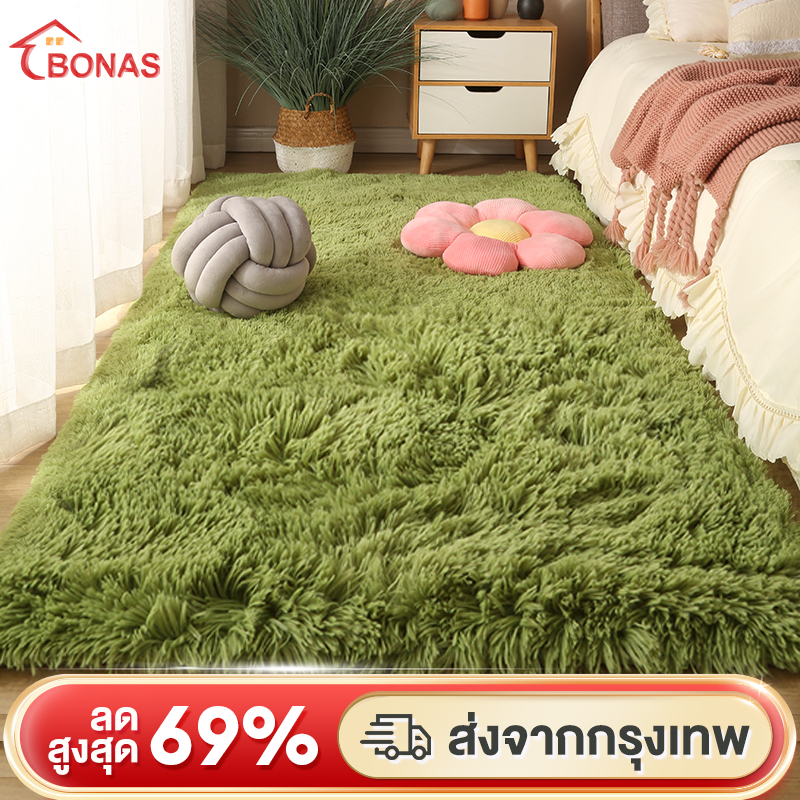 BONAS พรม พรมปู พรมปูพื้นห้องนอน พรมปูพื้น 80X120CM พรมขนนุ่ พรมผืนใหญ่ แผ่นรองพื้น ขนนุ่ม ตกแต่งสวย