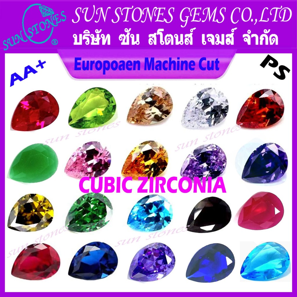 CZ Cubic Zirconia ไซส์ 10X14 ถึง 13X18 เพชรรัสเซียสี COLOR รูปร่างหยดน้ำ  Pear AA+