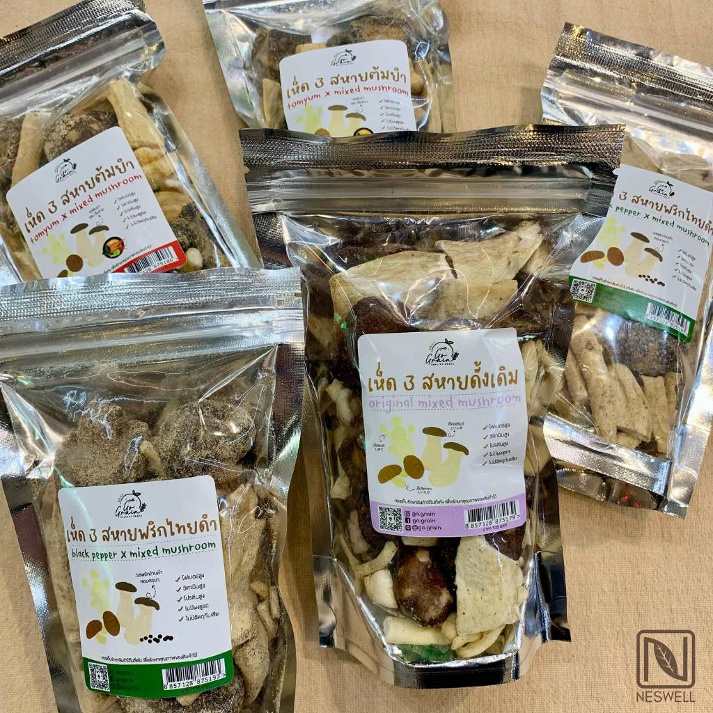 Mixed Crispy Mushroom เห็ดสามสหายอบกรอบ