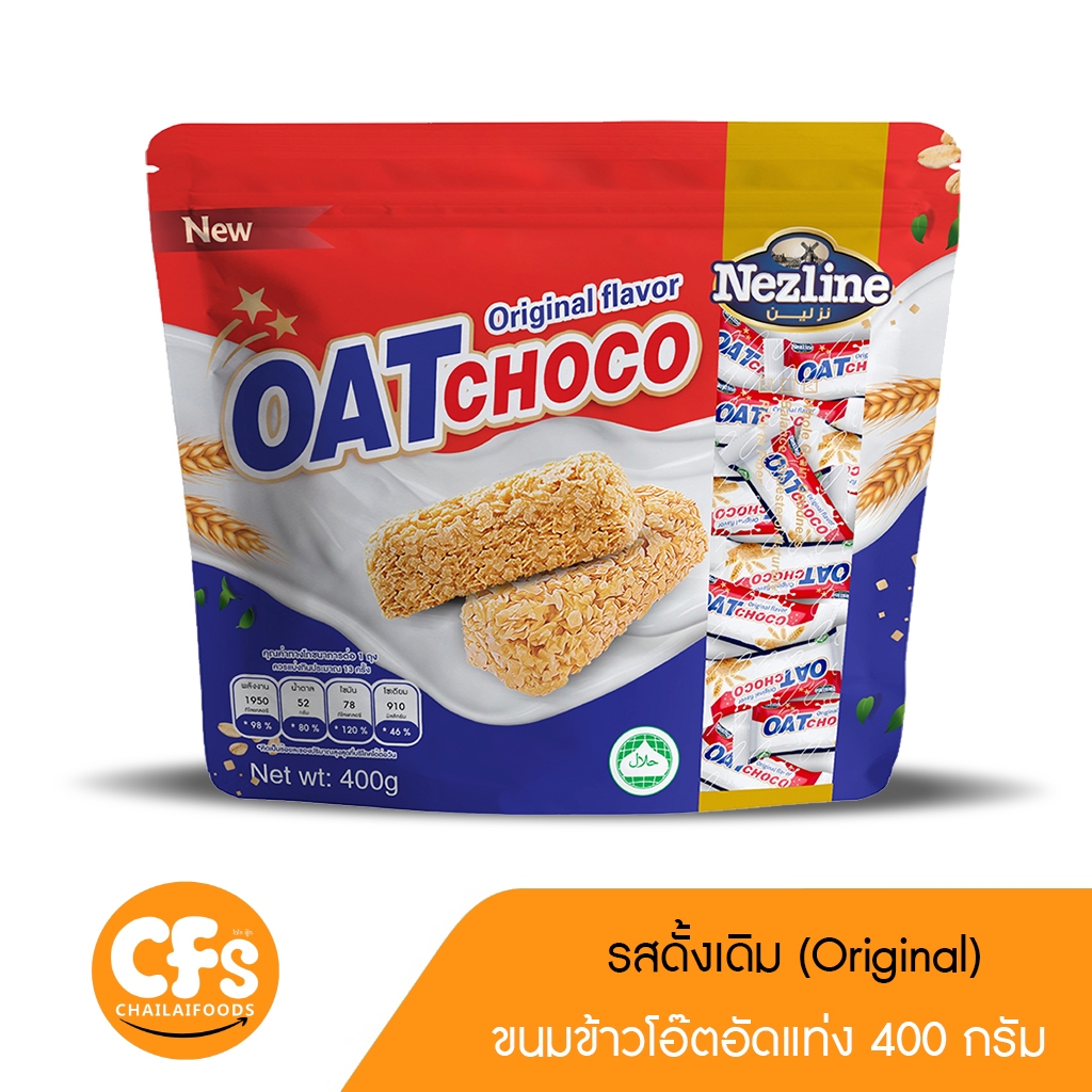 Nezline ขนมข้าวโอ๊ตอัดแท่ง รสดั้งเดิม 400 กรัม ตราเนสไลน์ Oat choco Original flavor Nezline Brand