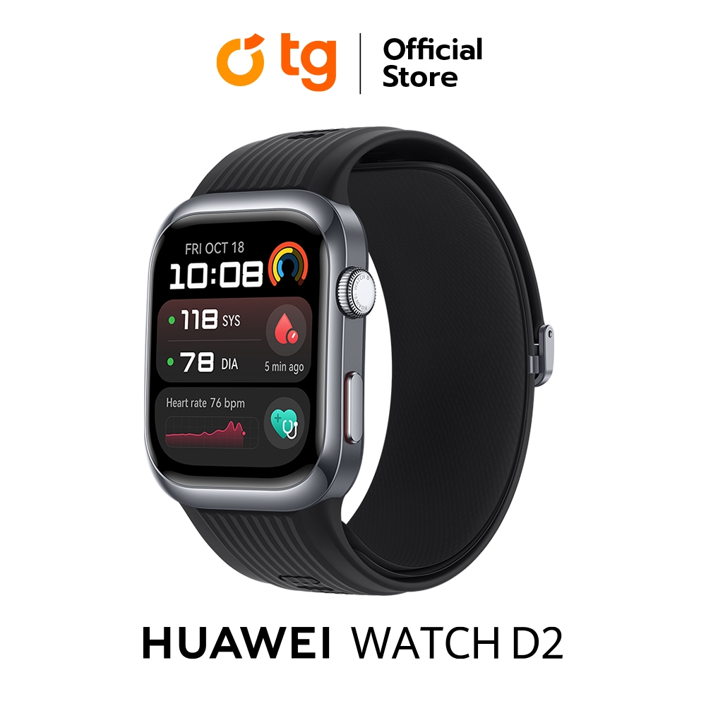 Huawei Watch D2 สินค้ารับประกัน 1 ปี