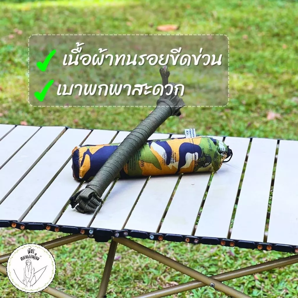 เปลสนามเดินป่าเปลทหารผ้าร่มสองชั้น XXL 220x140 cm thumbnail 8